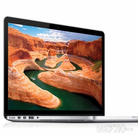 13 Retina MacBook Pro