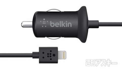 belkin Lightning対応カーチャージャー 2.1A