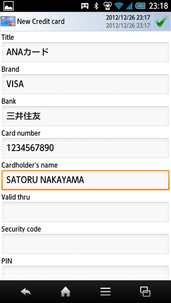 BFoldersPasswordManager