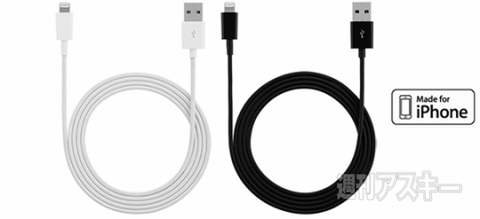 iPhone5で使えるLightningUSBケーブルがソフトバンクセレクションから12月28日発売開始