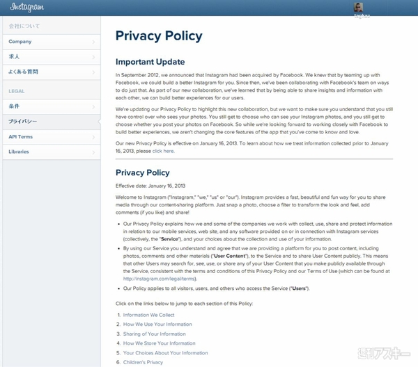 週刊ソーシャルニュース2012年12月28日