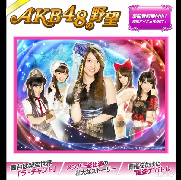 週刊ソーシャルニュース2012年12月28日