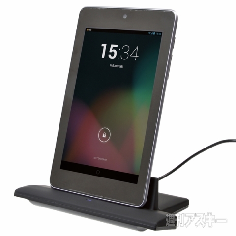Cradle for Nexus7