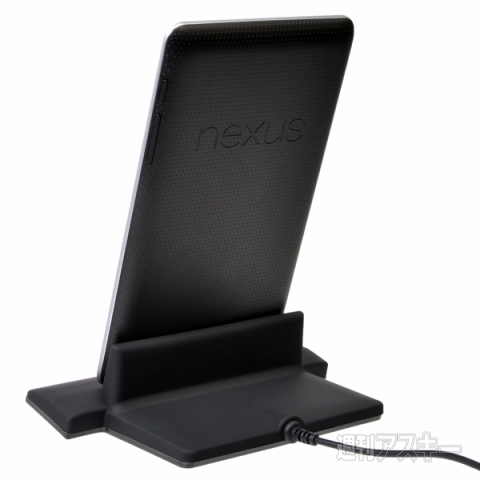 Cradle for Nexus7