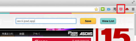 Pocket（Formerly Read It Later）