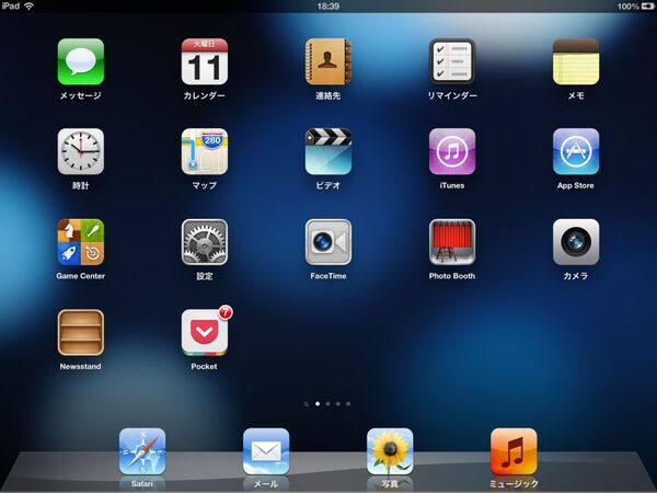 Pocket（Formerly Read It Later）