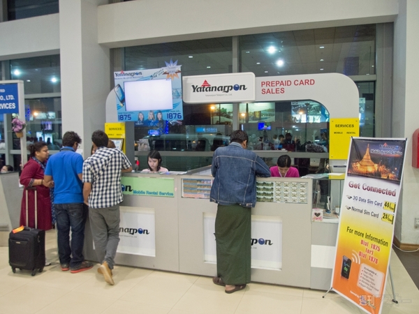 ミャンマーモバイル通信