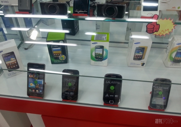 ミャンマーモバイル通信