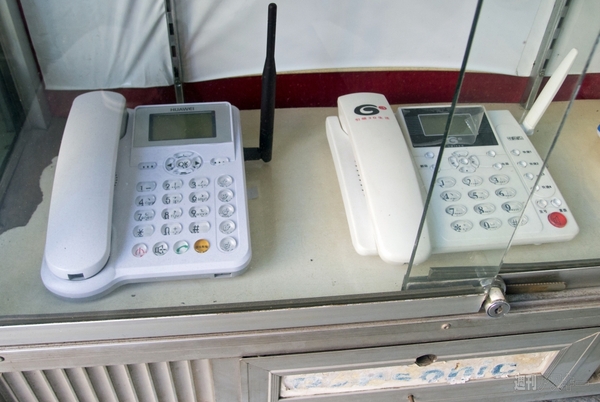 ミャンマーモバイル通信