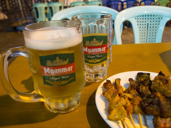 ミャンマーモバイル通信