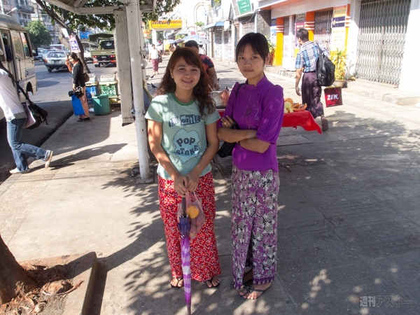 ミャンマーモバイル通信