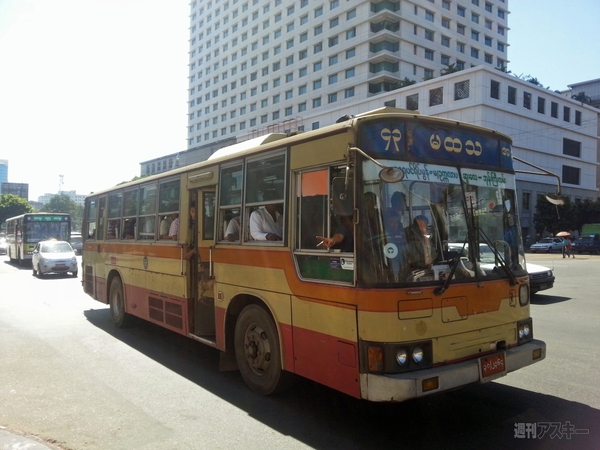 ミャンマーモバイル通信