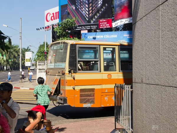 ミャンマーモバイル通信