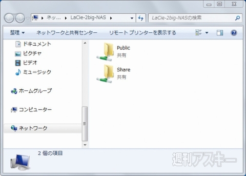 エレコム製品で大掃除