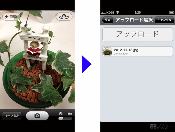 エレコム製品で大掃除