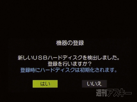 エレコム製品で大掃除