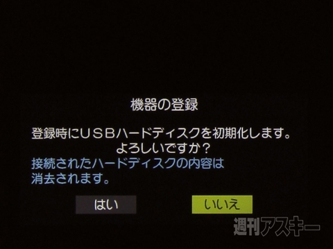 エレコム製品で大掃除
