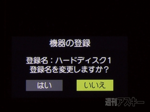エレコム製品で大掃除