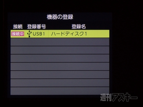 エレコム製品で大掃除