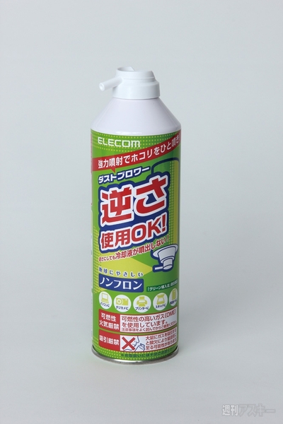 エレコム製品で大掃除