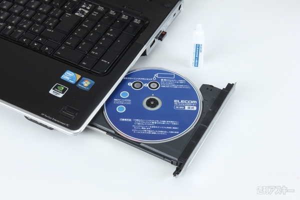 エレコム製品で大掃除