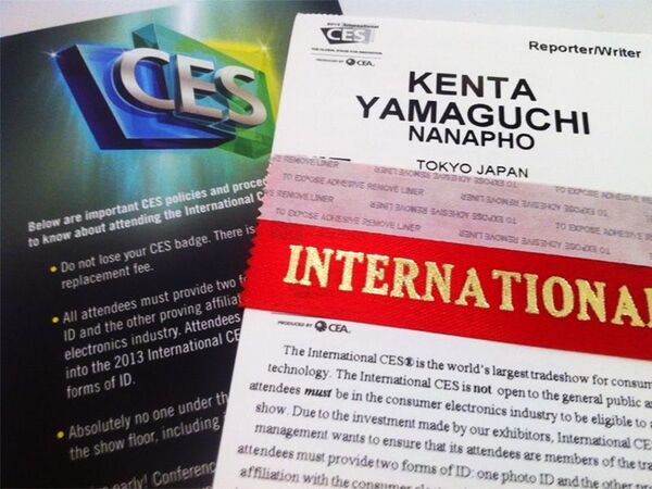 2013年のWindows 8の動向を予測する