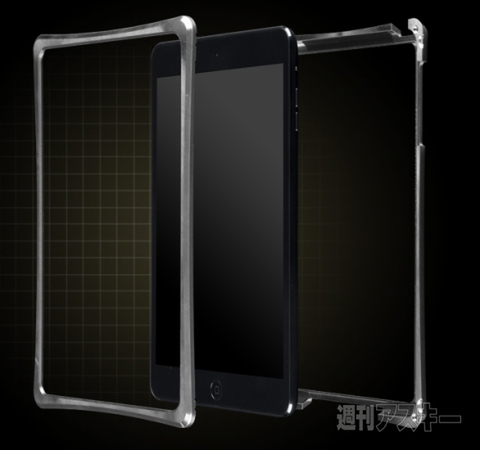 abee iPad mini用アルミジャケット