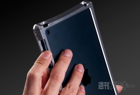 abee iPad mini用アルミジャケット