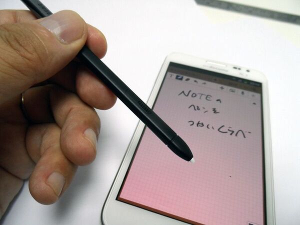 GALAXY NoteのS Pen比較【冬休みの自由研究】