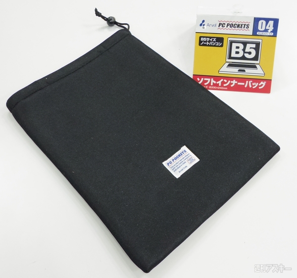 バッファロー福袋