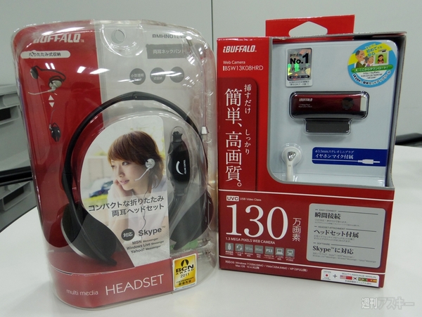 バッファロー福袋