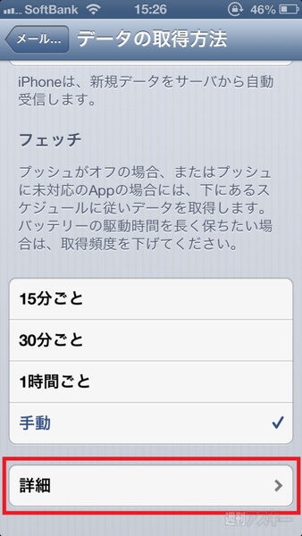 Googleが『冬の大掃除』Google Syncを来年1月30日で終了と発表