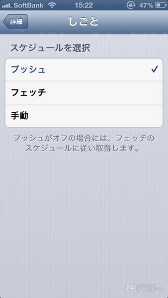 Googleが『冬の大掃除』Google Syncを来年1月30日で終了と発表