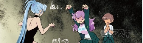 花のアンドロイド学園