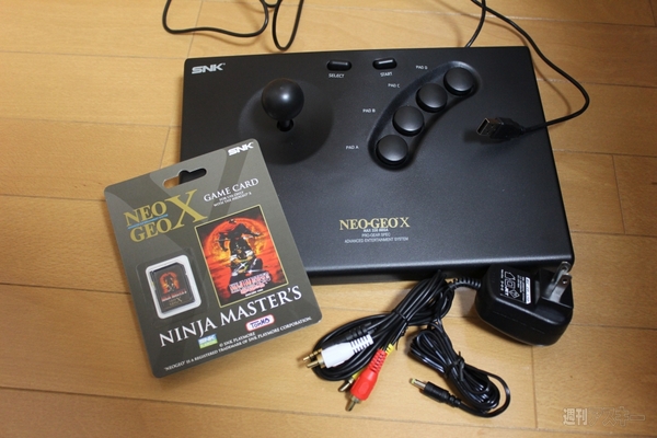 1000台限定でNEOGEOが復活! 温故知新な『NEOGEO X』自腹購入レポ