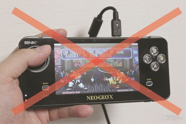 1000台限定でNEOGEOが復活! 温故知新な『NEOGEO X』自腹購入レポ