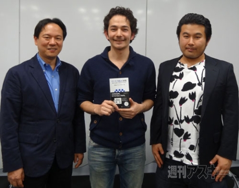 博報堂ブランドデザインの3人