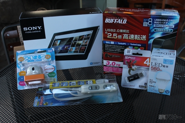 2万円で新年秋葉原の福袋を購入し、5万4000円相当をゲット！