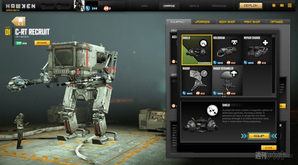 正月休みに遊びたい無料PCゲーム