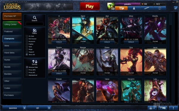 正月休みに遊びたい無料PCゲーム