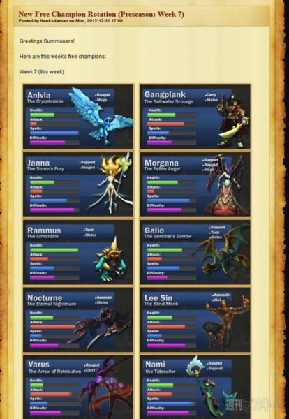 正月休みに遊びたい無料PCゲーム