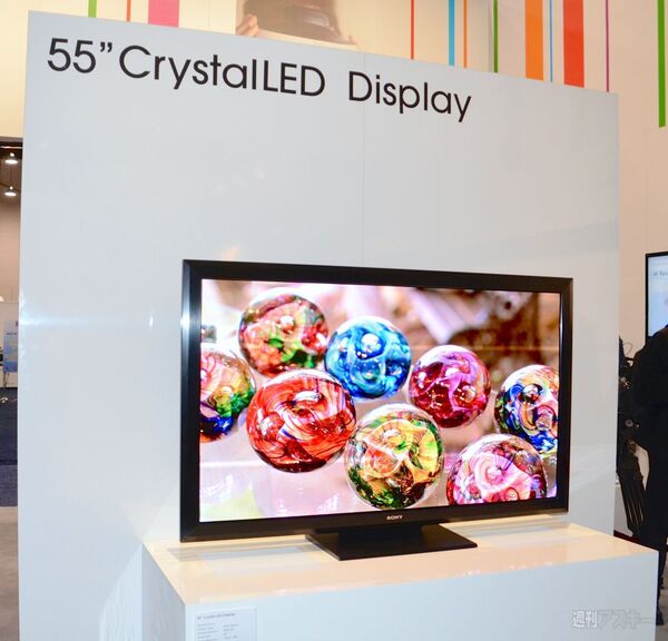 CES2013見どころ予測