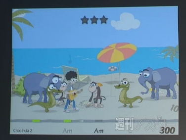 今年注目のベンチャー企業