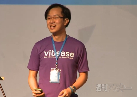 今年注目のベンチャー企業