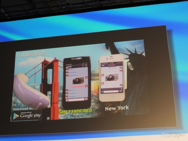 今年注目のベンチャー企業