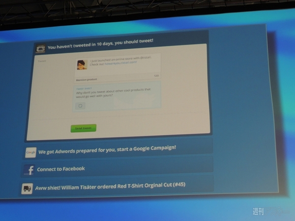 今年注目のベンチャー企業
