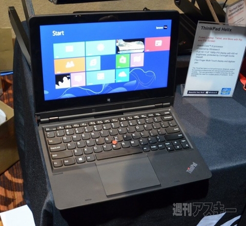 CES2013_LENOVO速攻レポ