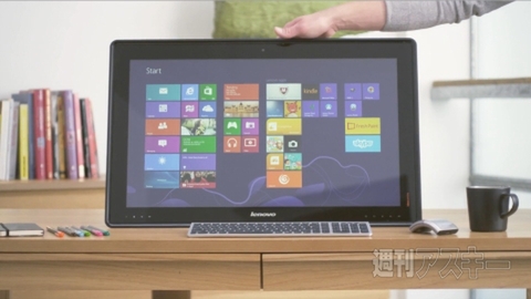 IdeaCentre Horizon Table PC