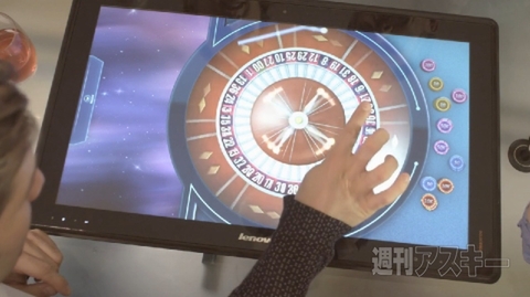 IdeaCentre Horizon Table PC