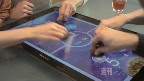 IdeaCentre Horizon Table PC